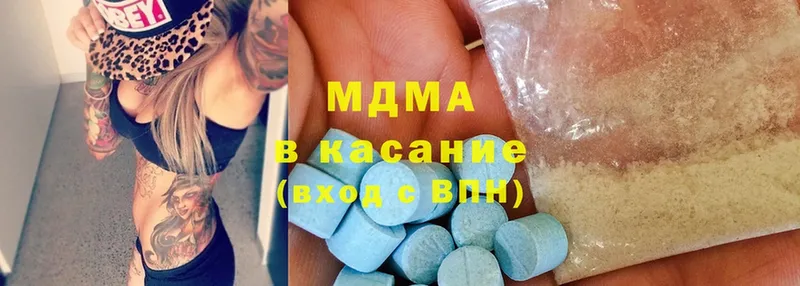 hydra tor  где продают наркотики  Белая Холуница  MDMA crystal 